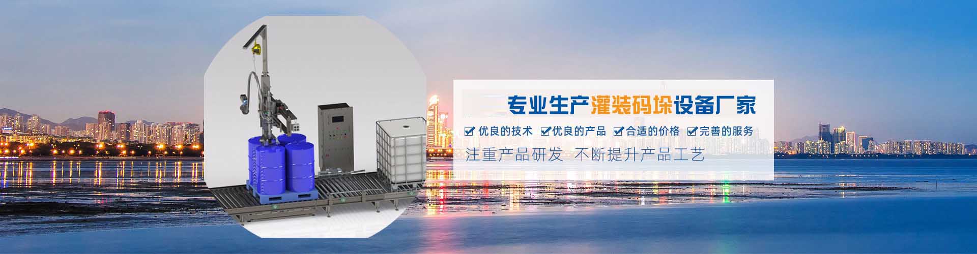 追求智能化、自動(dòng)化、穩(wěn)定可靠等功能