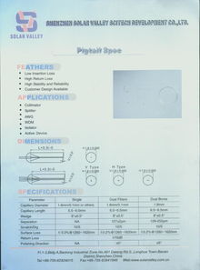 深圳天陽谷科技亮相光博會，以“軟件定義光通信”引領行業新方向