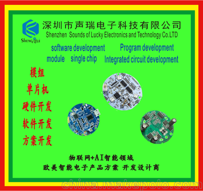 深圳軟件開發新篇章 融合方案與硬件開發，引領人臉識別技術創新